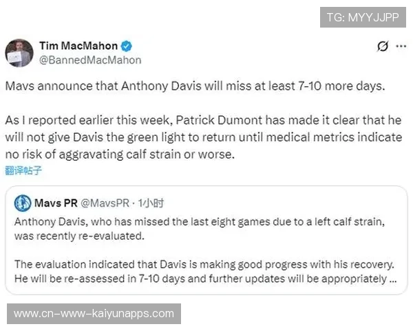 主帅休战期策略引发媒体热议